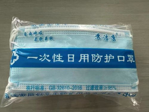 江蘇同創(chuàng)衛(wèi)生召回1500只蘇潔康牌一次性口罩 保障消費(fèi)者健康安全