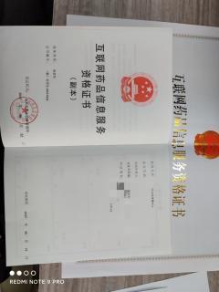 十年經驗 一站式辦理醫療器械、消毒產品、化妝品及食品生產相關許可備案全攻略